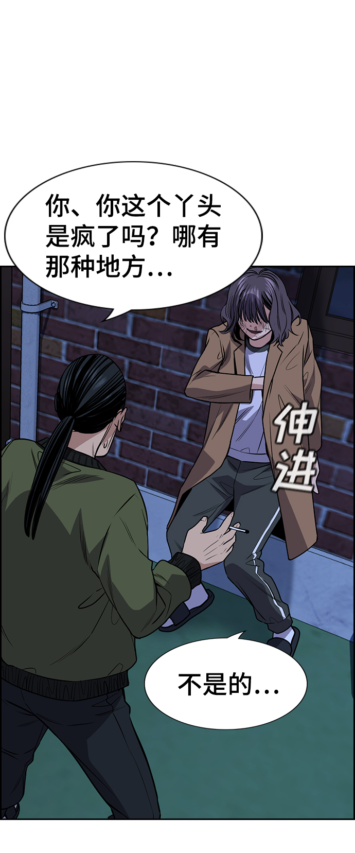 第 81 页