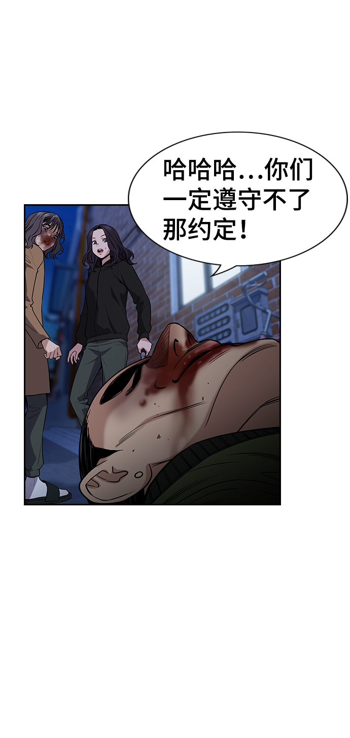 第 57 页