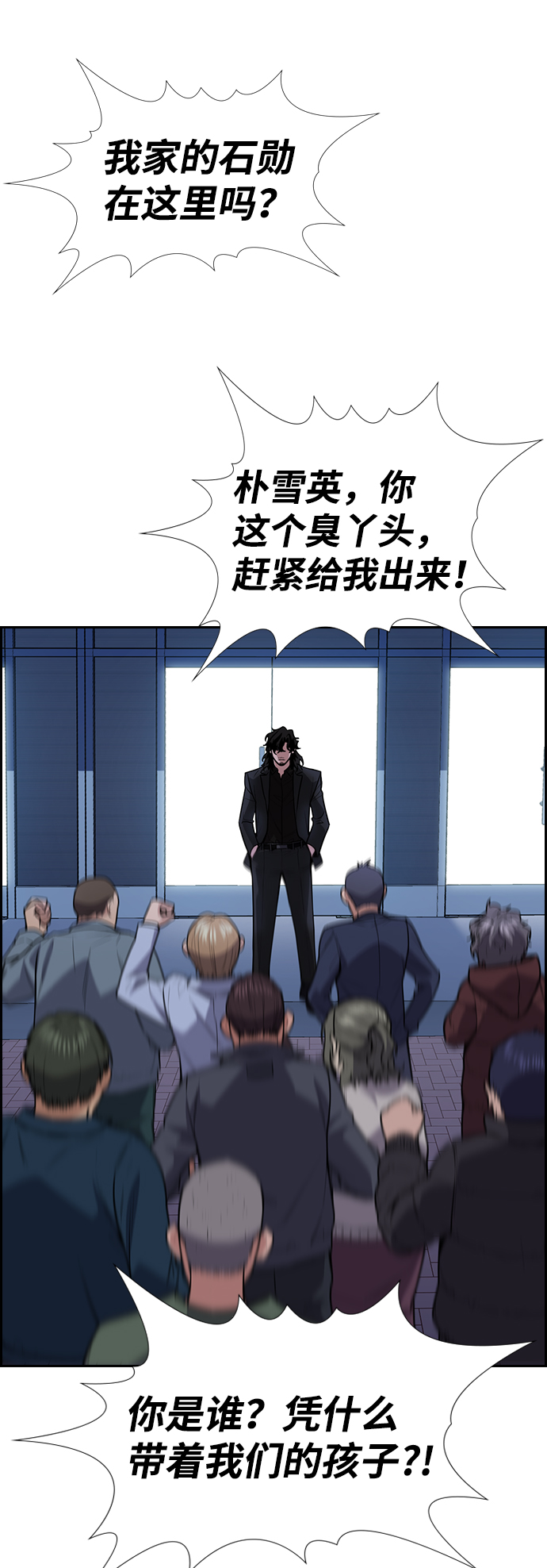 第 61 页