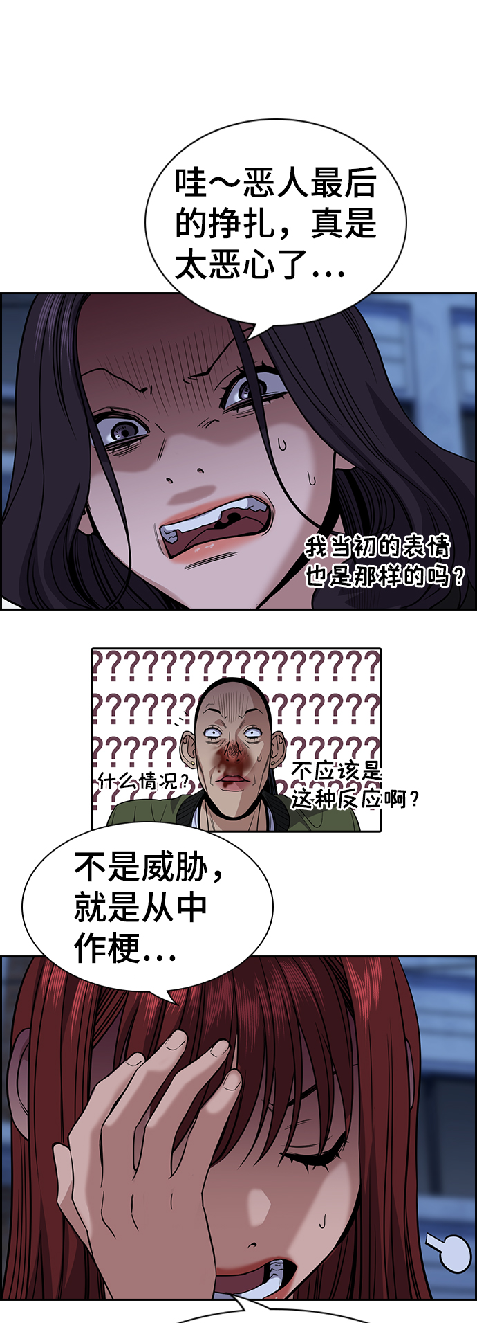 第 70 页