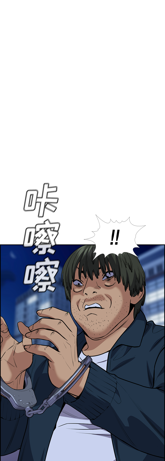 第 74 页