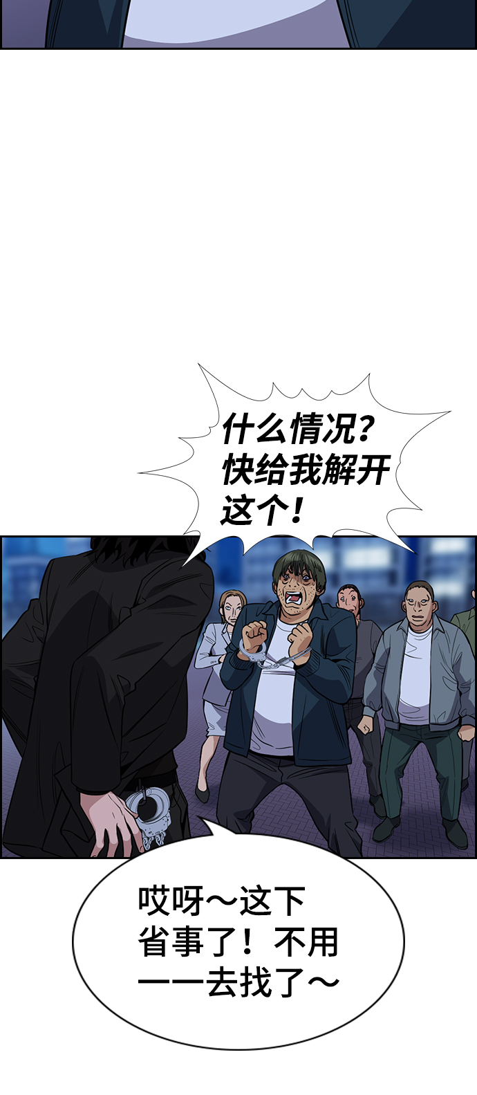 第 75 页