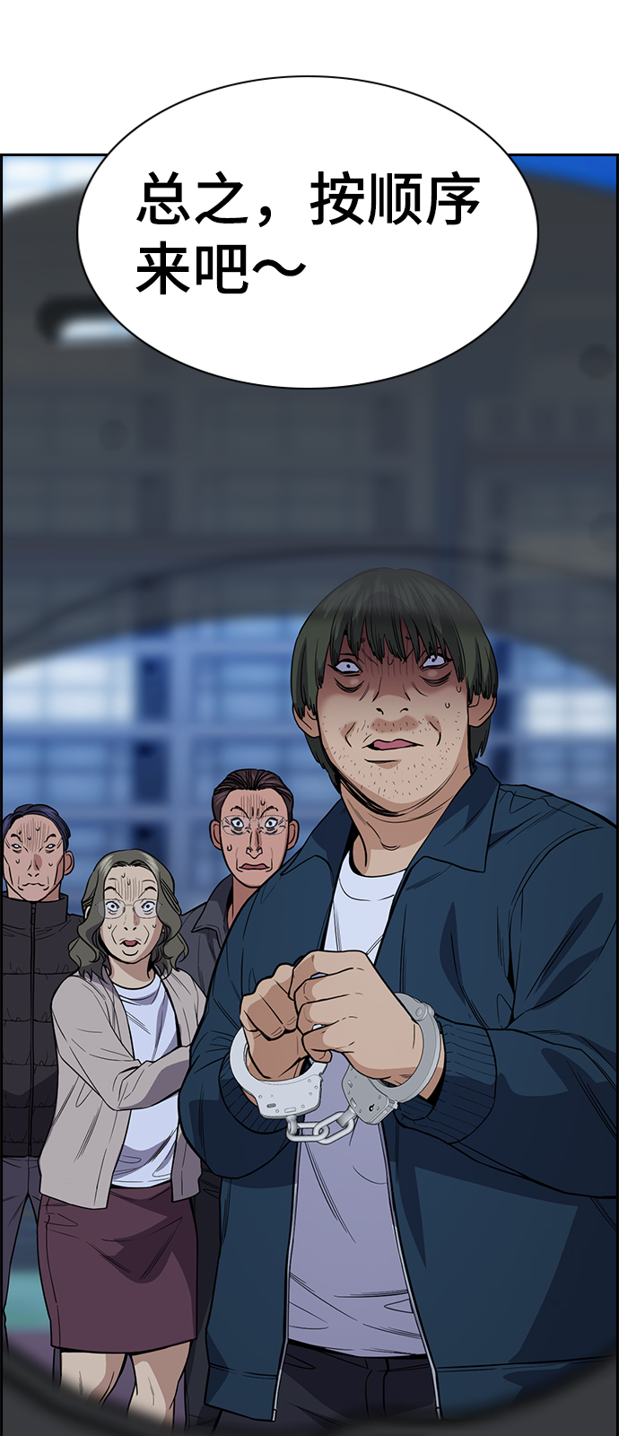 第 79 页
