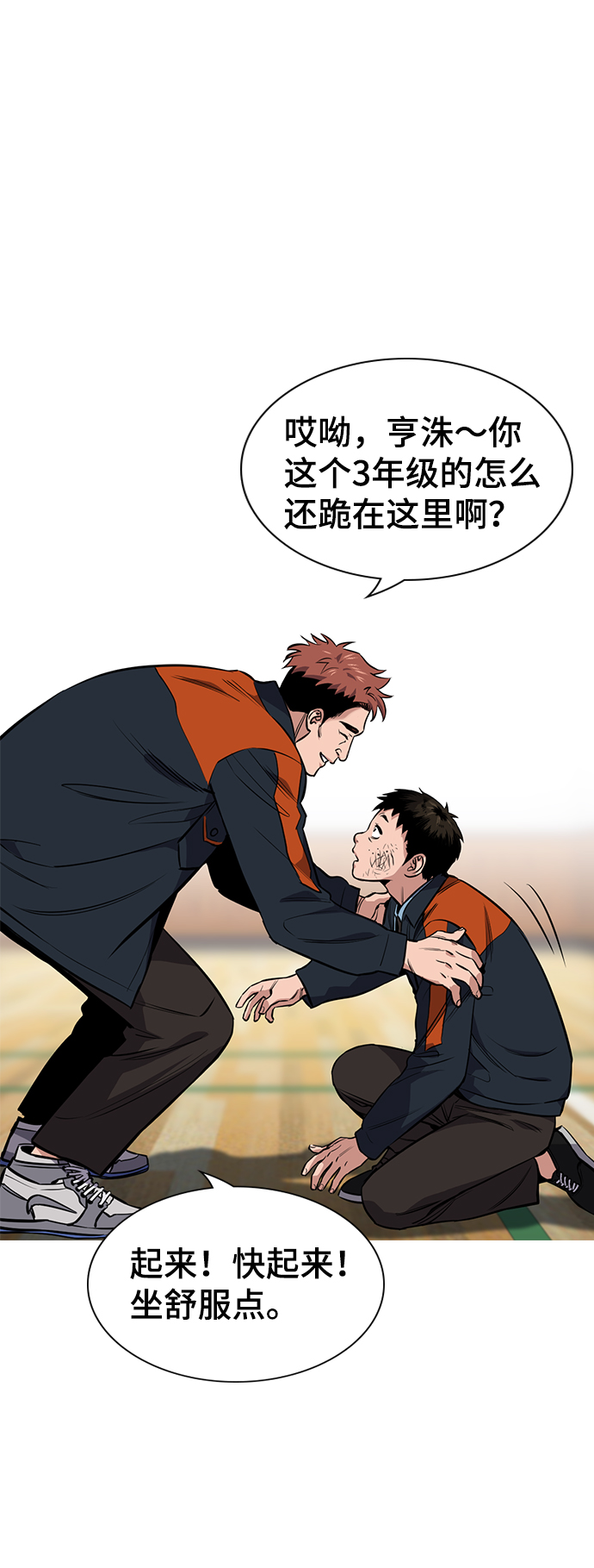 第 50 页