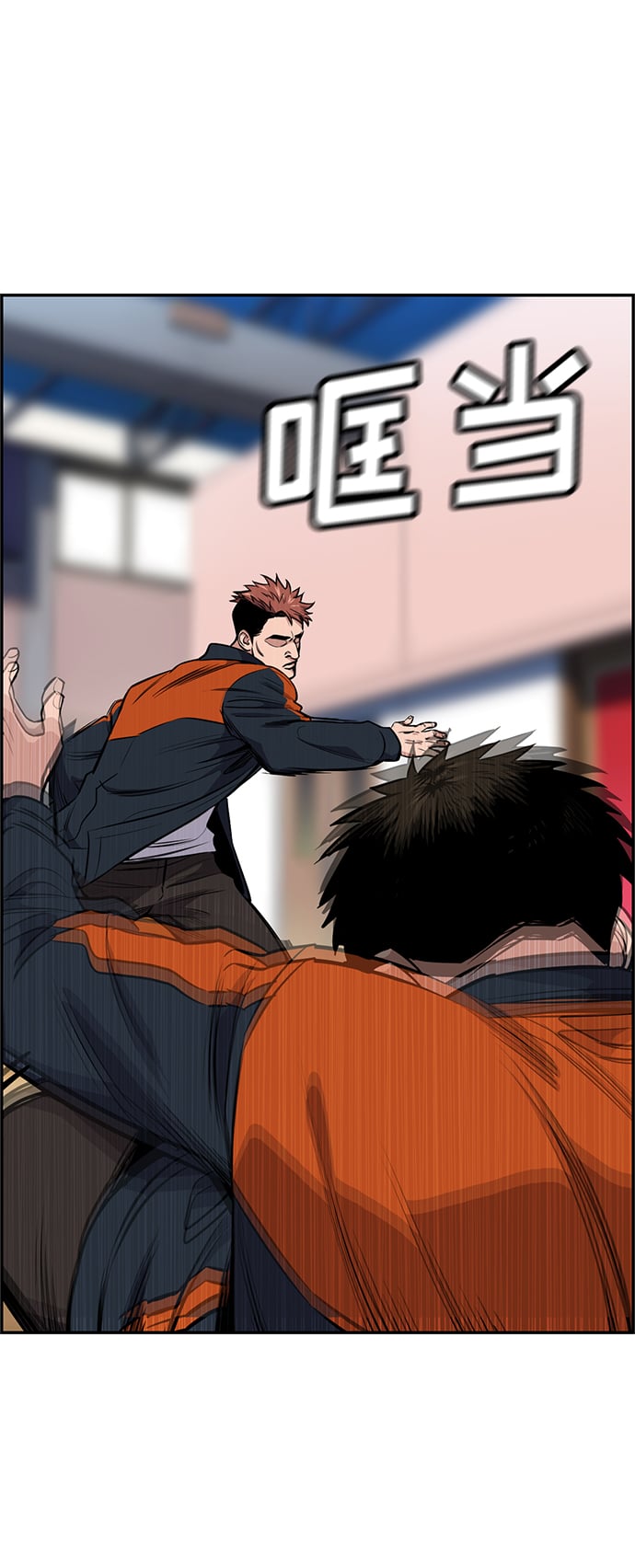 第 54 页