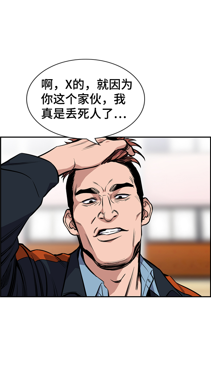 第 55 页
