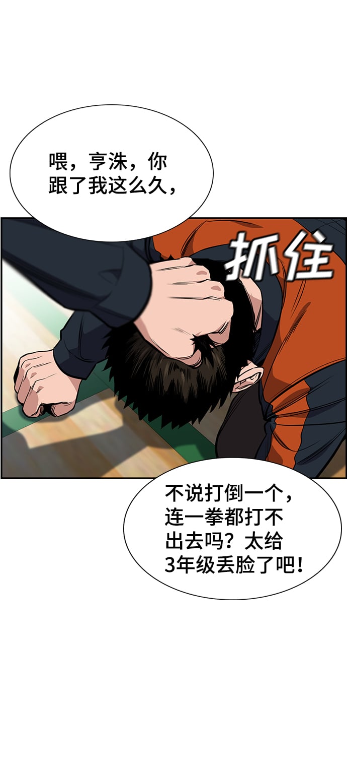第 56 页