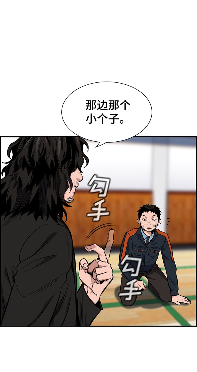第 74 页