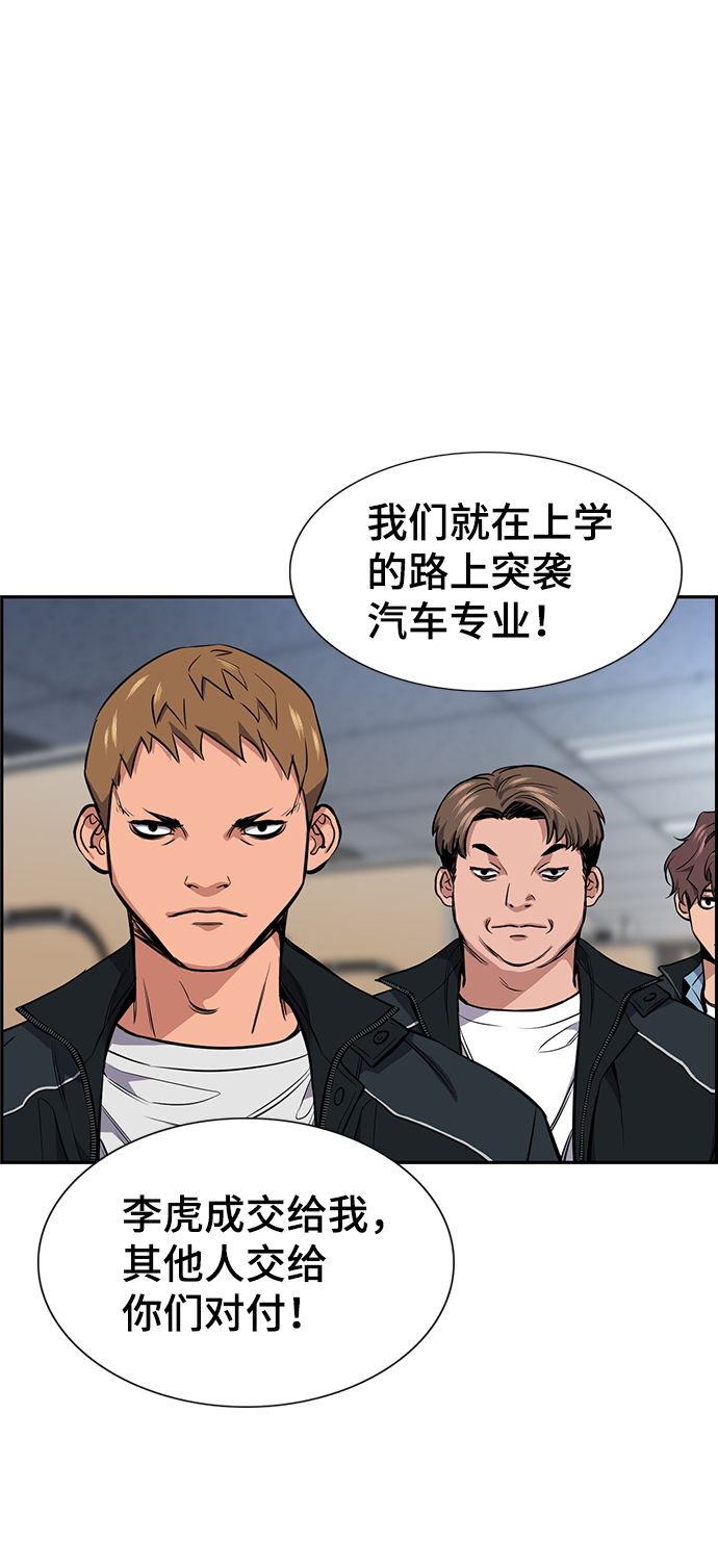 第 80 页