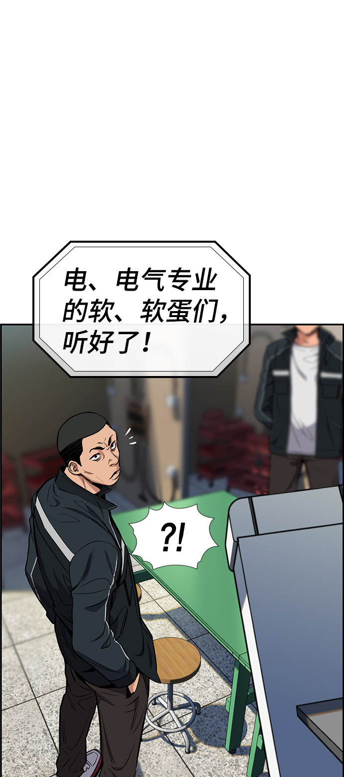 第 82 页