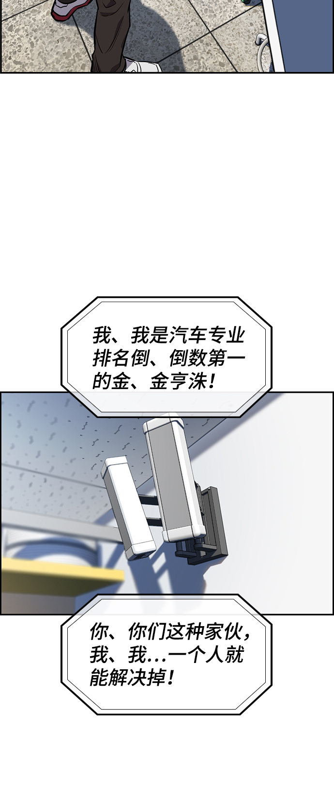 第 83 页