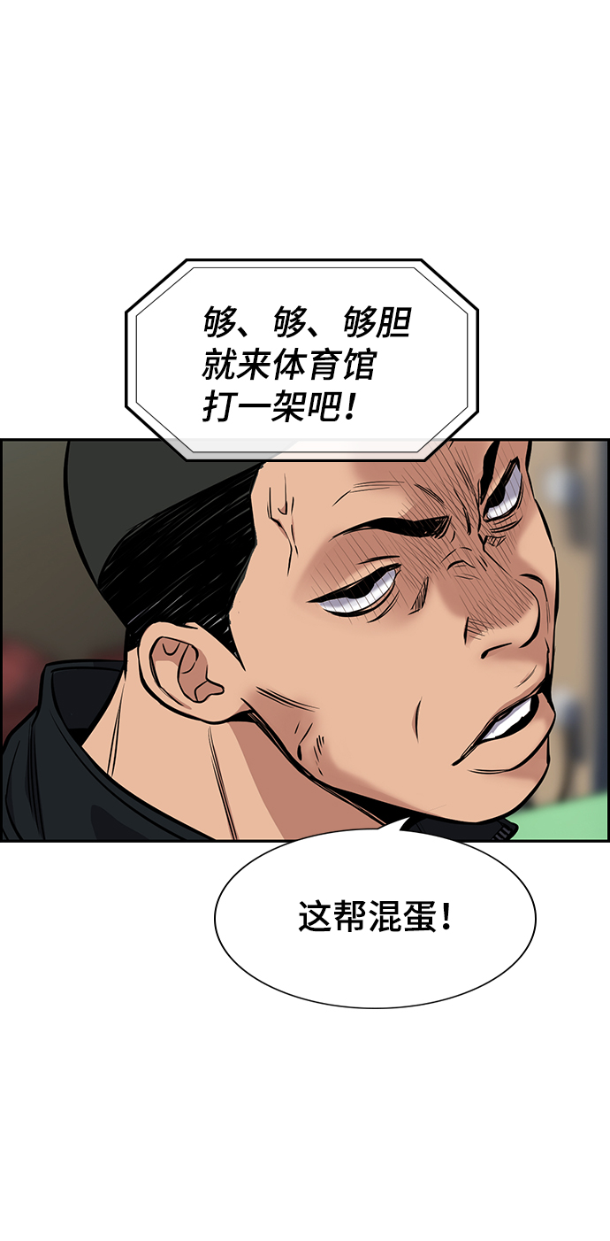 第 84 页