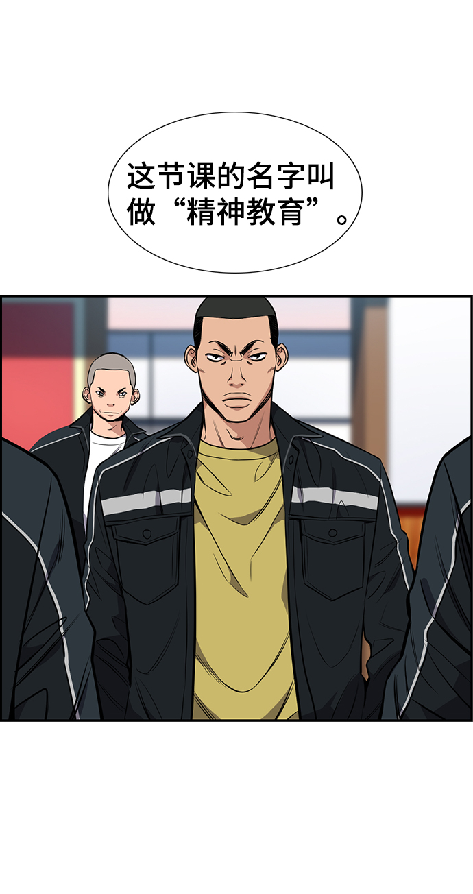 第 93 页