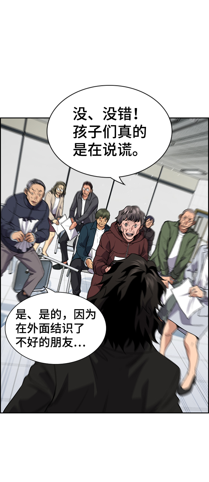 第 45 页