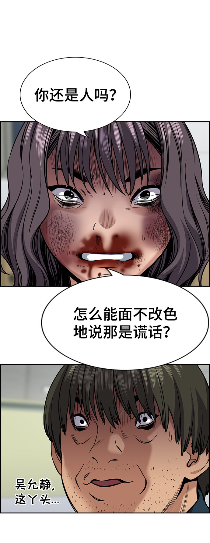 第 52 页