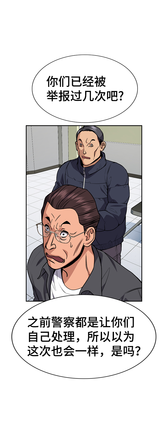 第 55 页