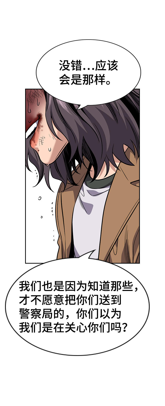 第 56 页