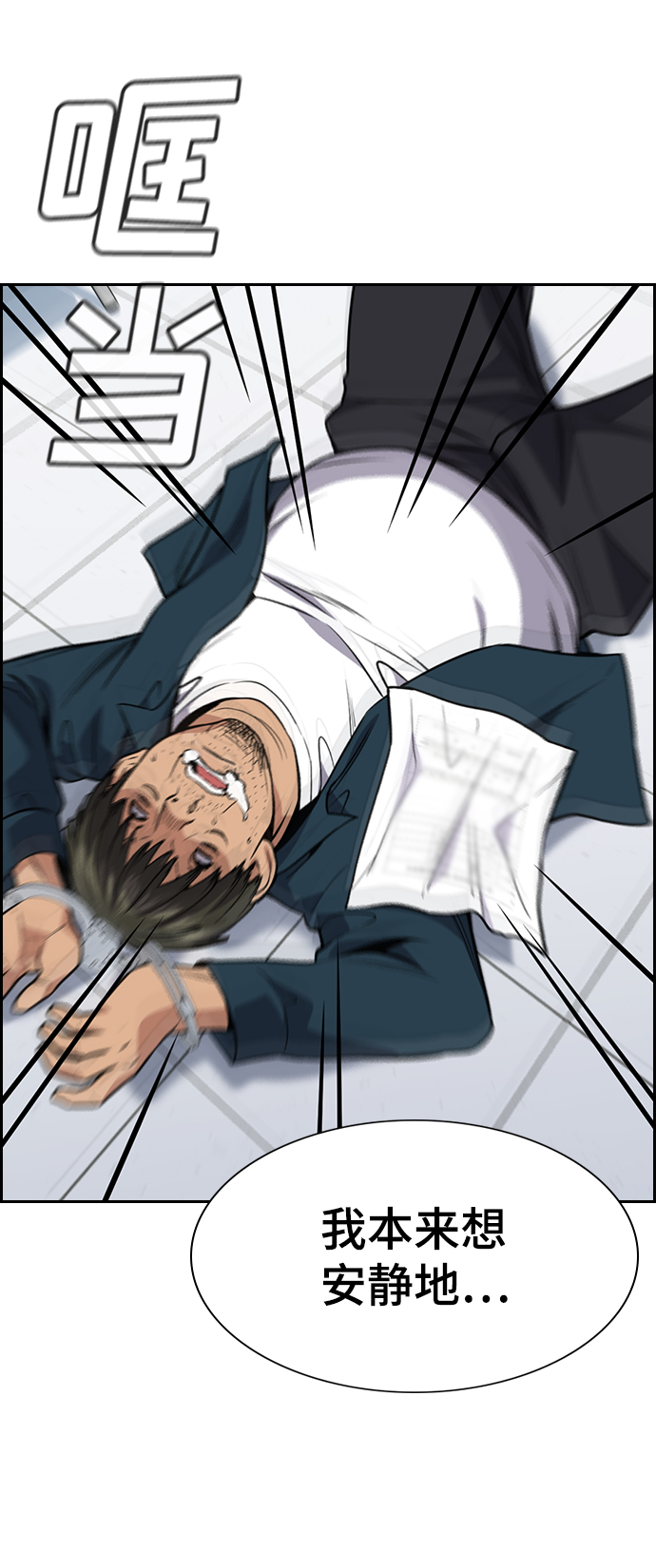 第 67 页