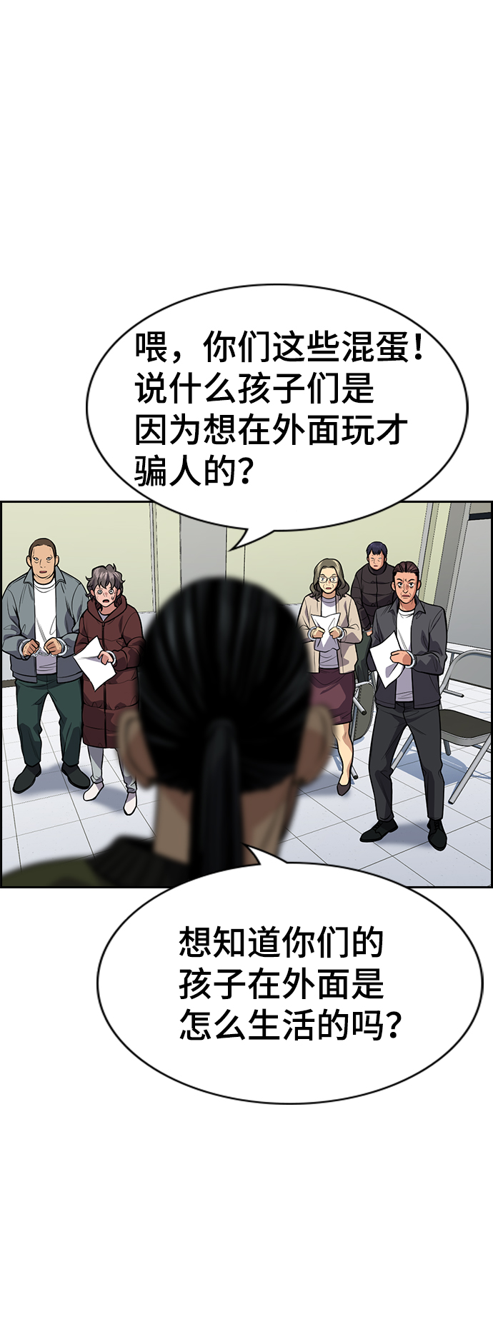 第 70 页