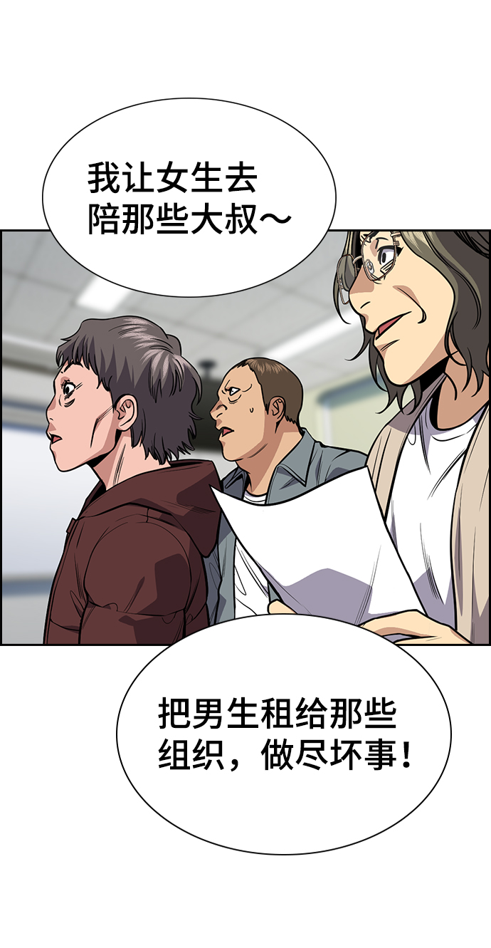 第 71 页