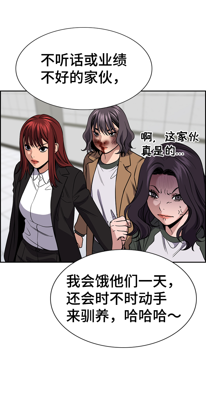 第 72 页