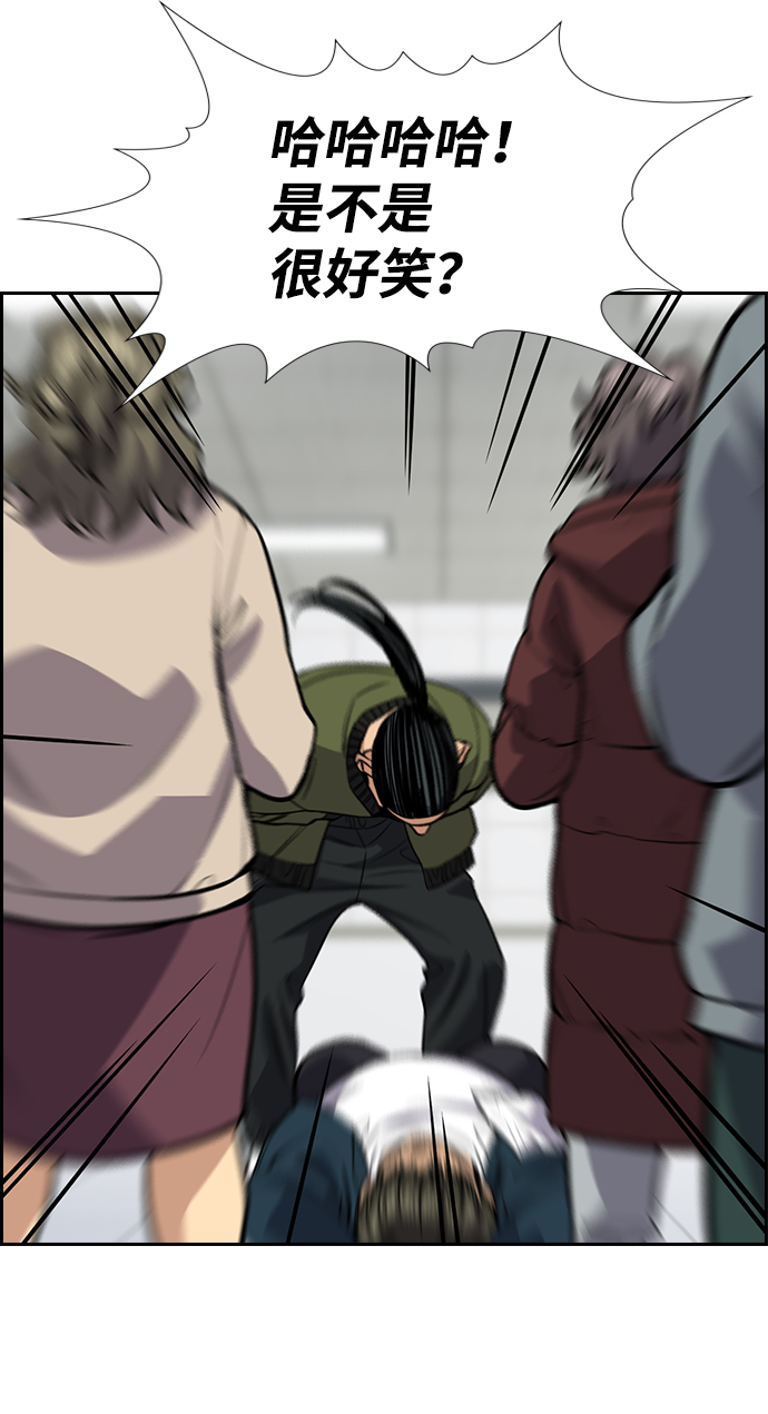 第 76 页