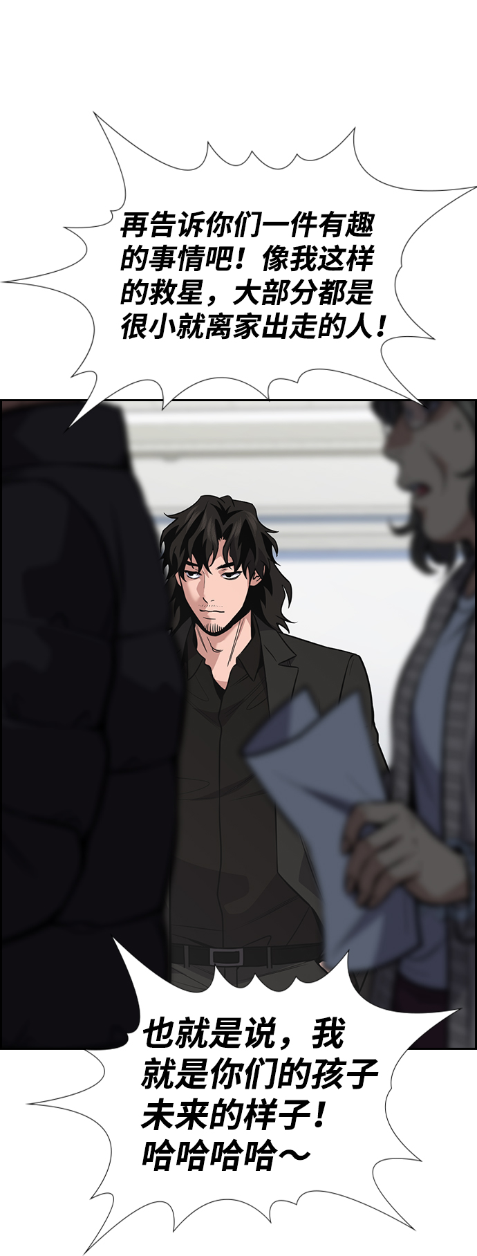第 77 页