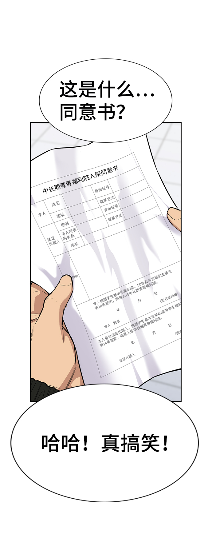 第 80 页