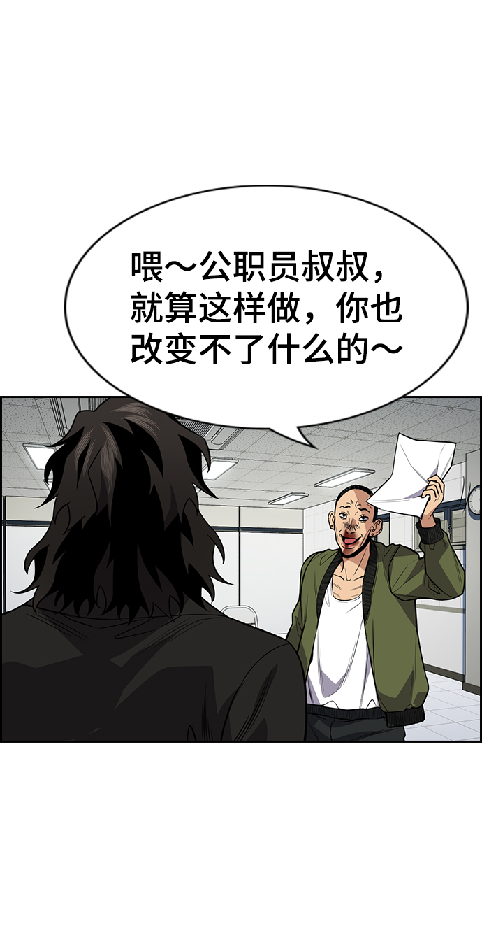 第 81 页