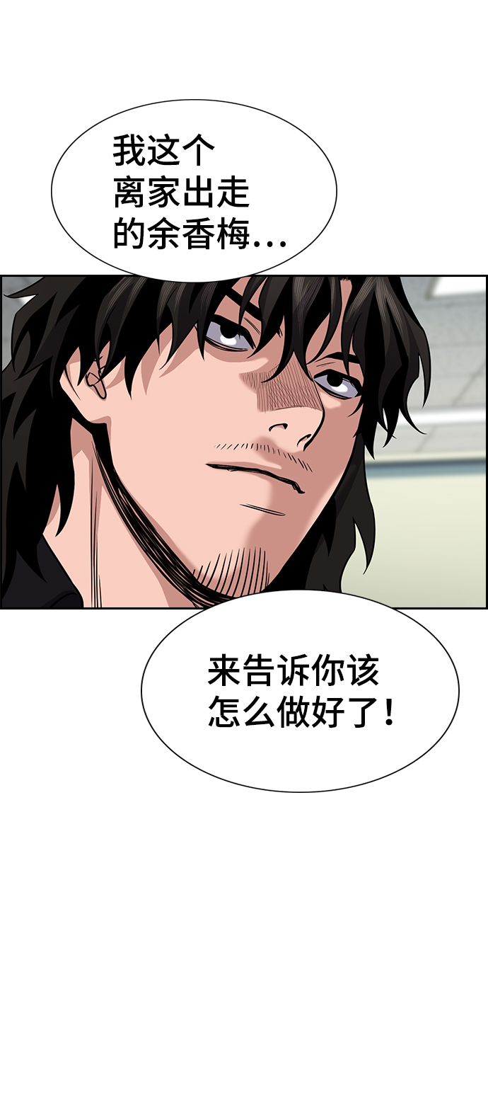 第 82 页
