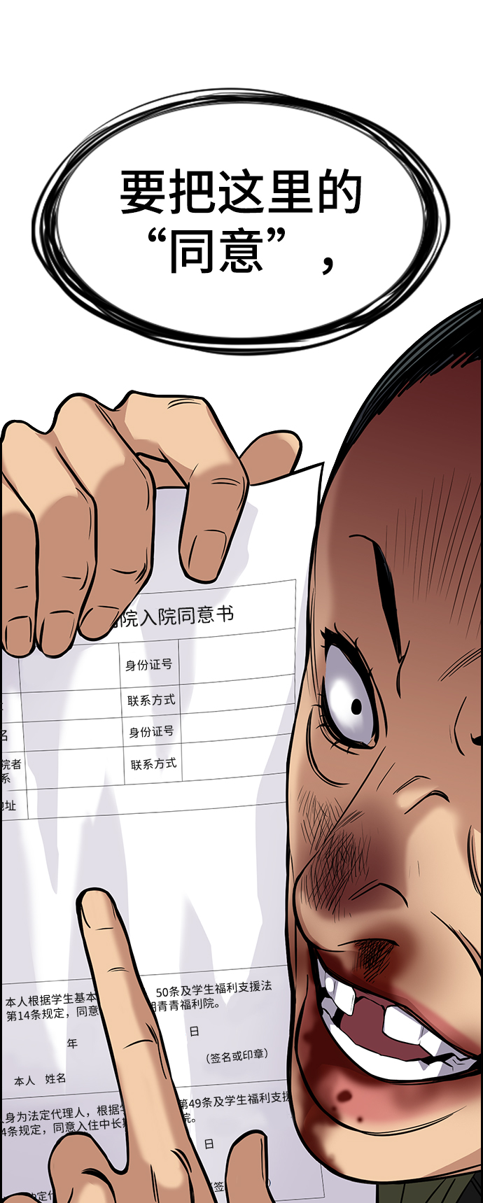 第 83 页
