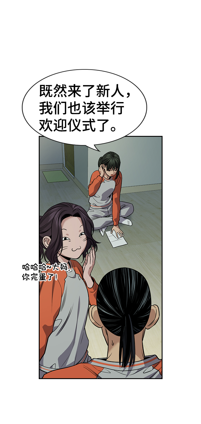 第 46 页