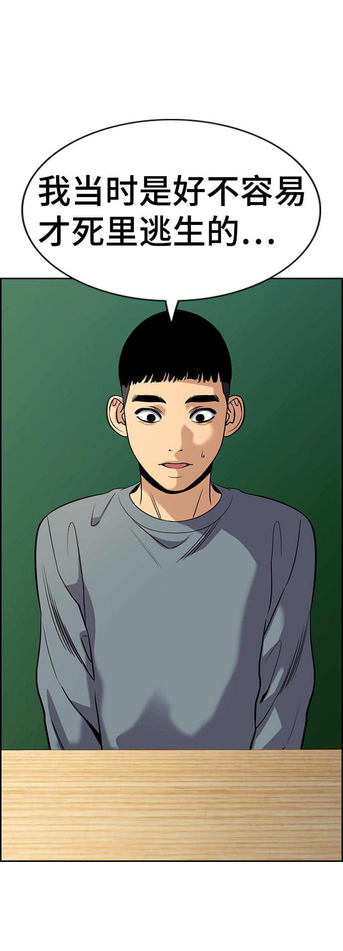 第 54 页