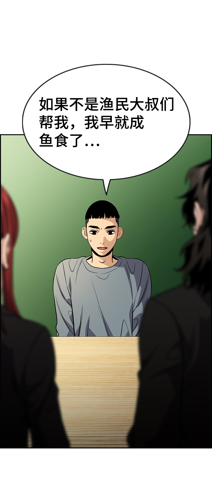 第 55 页