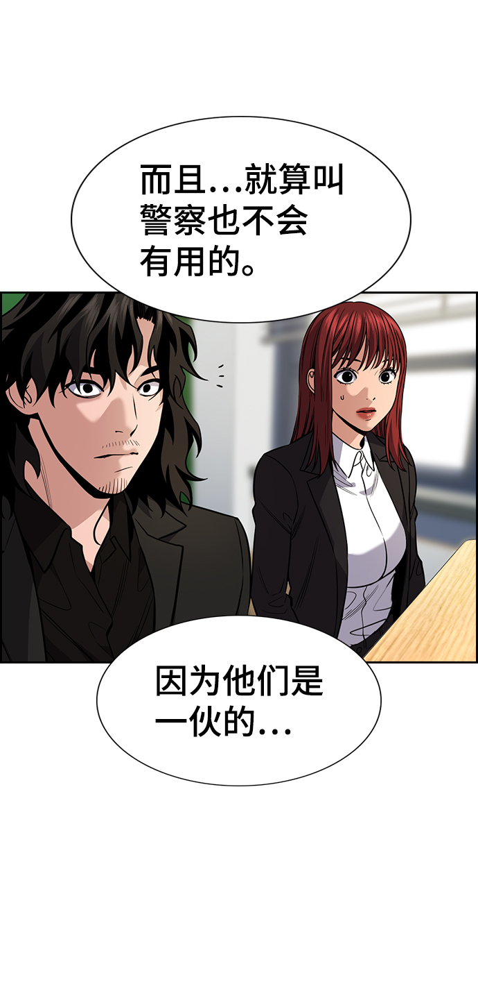 第 58 页