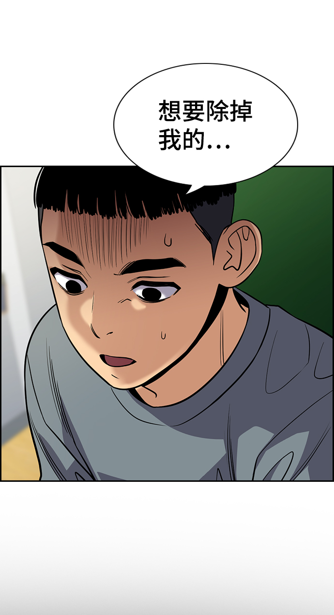 第 59 页