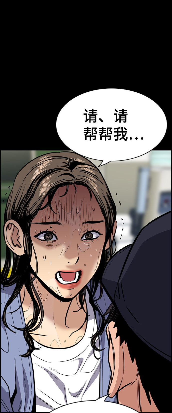 第 70 页