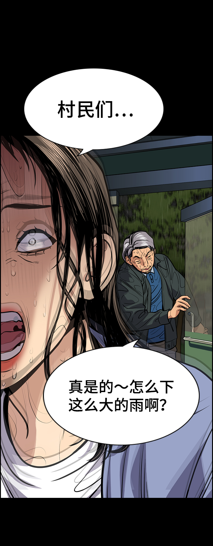 第 72 页