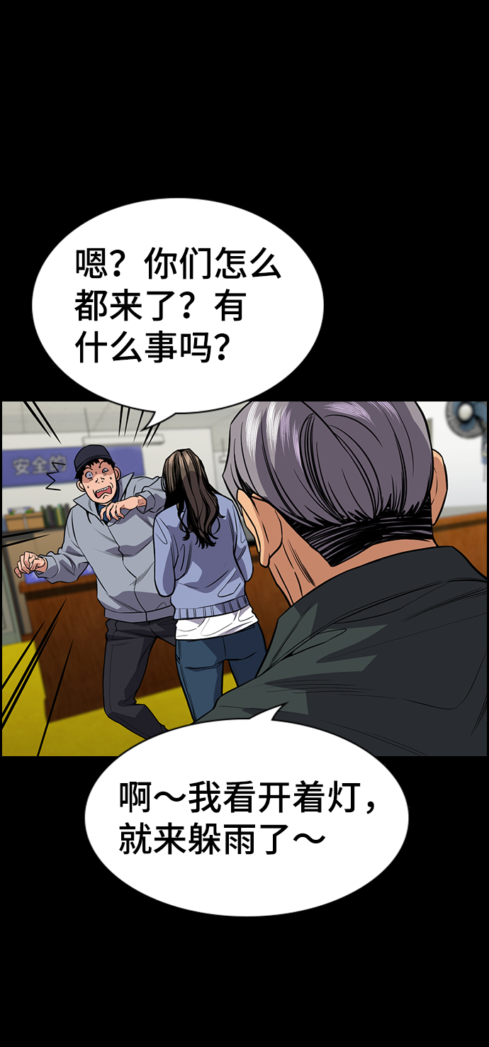 第 73 页