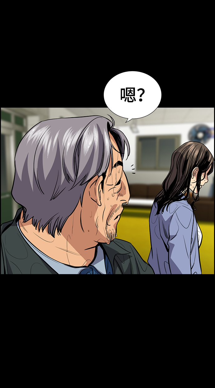 第 74 页