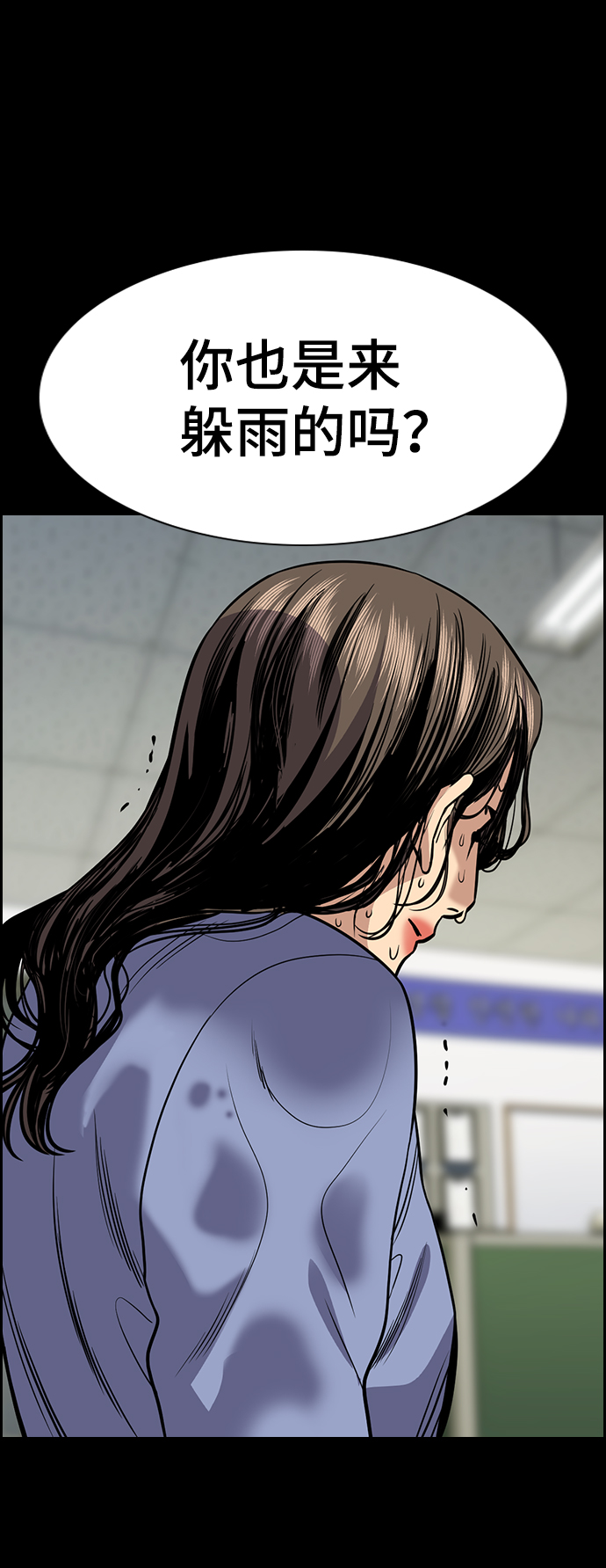 第 76 页
