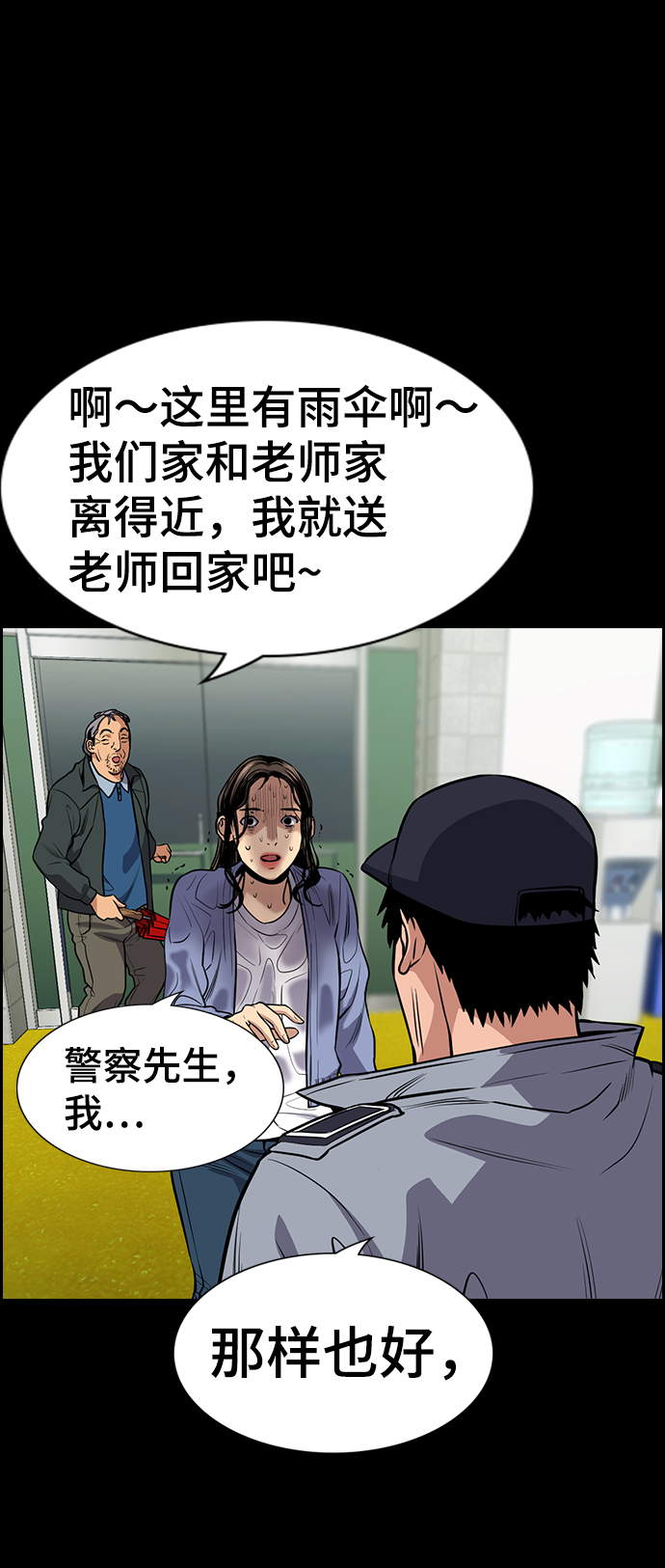 第 77 页