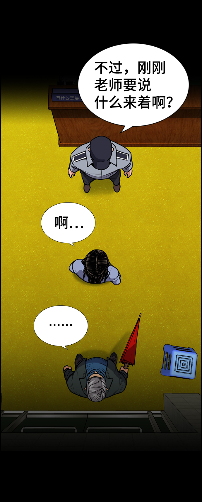 第 79 页