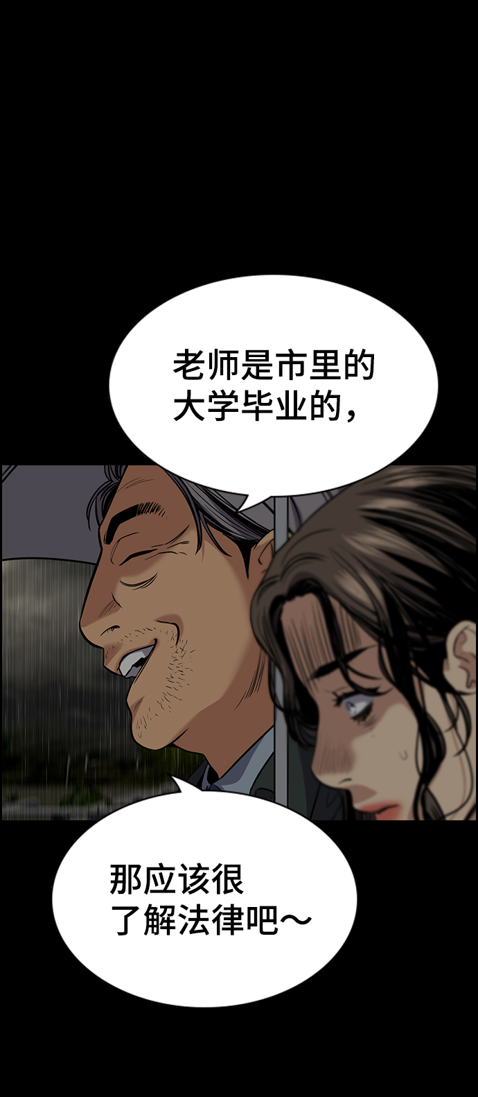 第 81 页