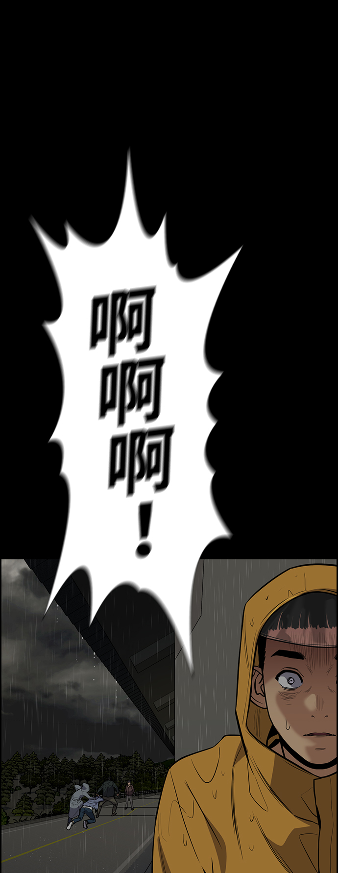 第 87 页