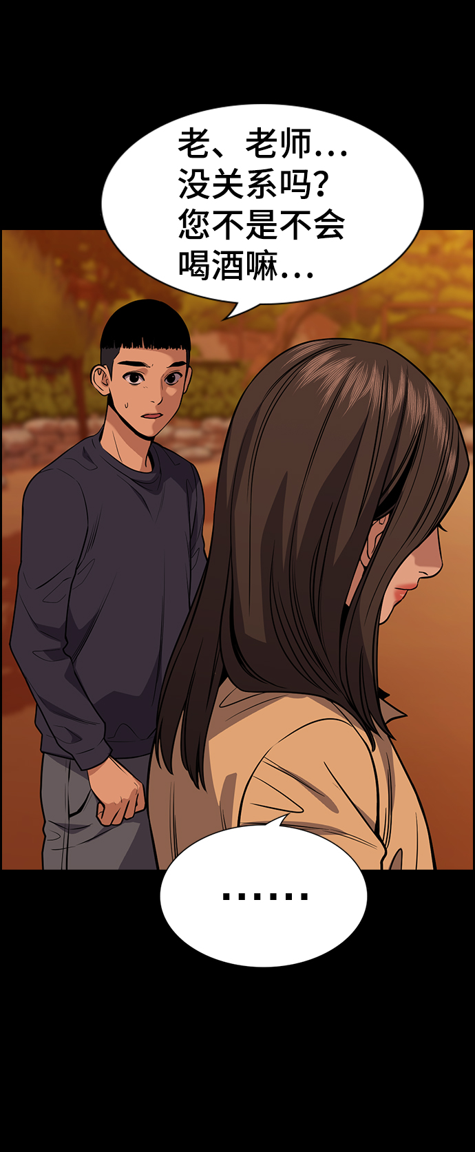 第 54 页
