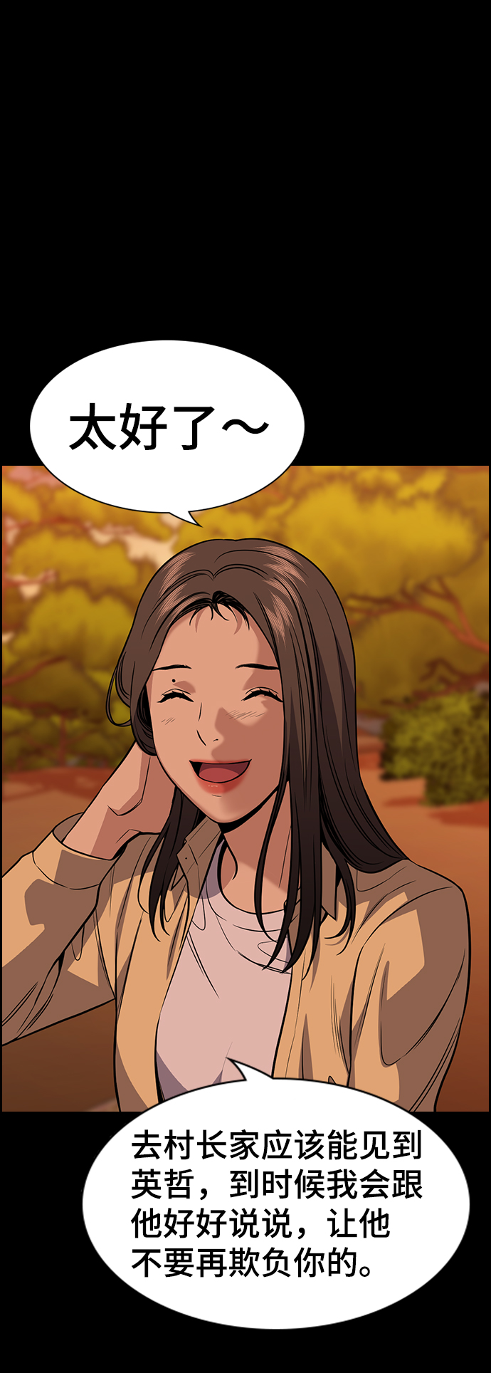 第 55 页