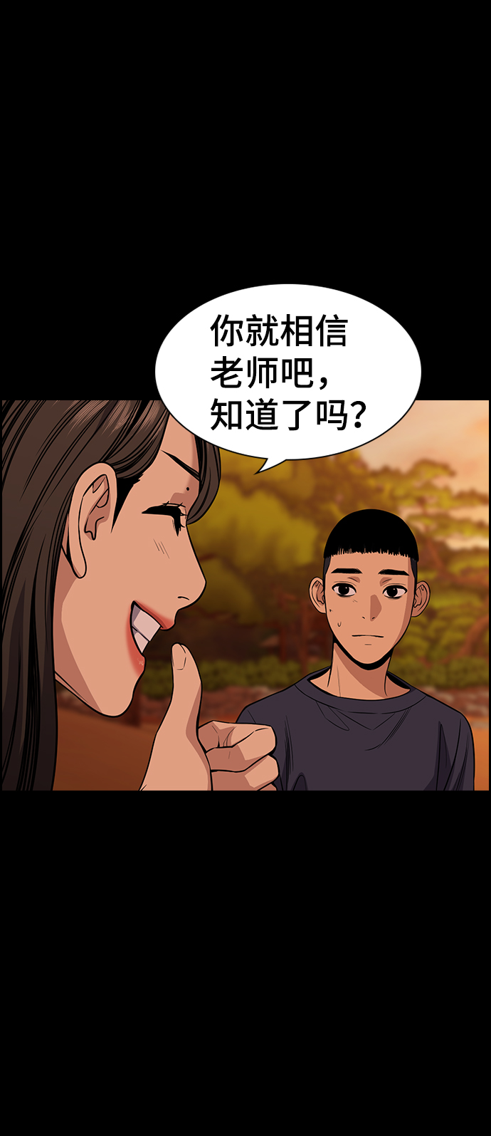 第 56 页