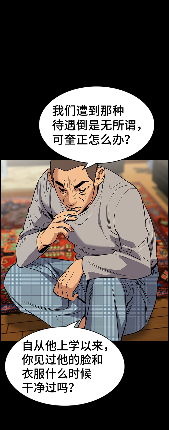 第 59 页