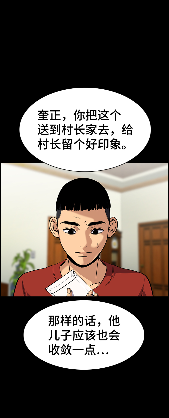 第 60 页